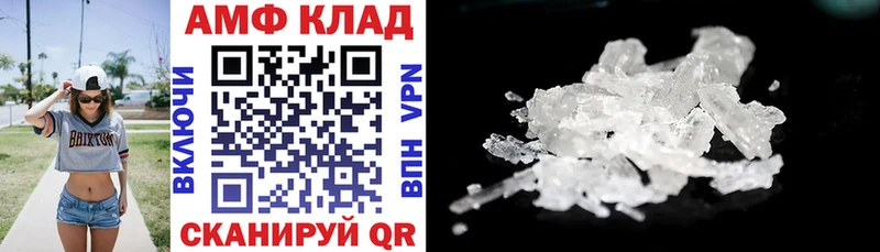 даркнет сайт  Кедровый  Amphetamine 97% 