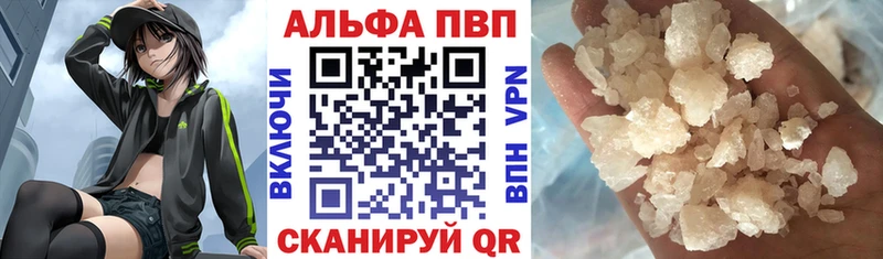 A-PVP крисы CK ссылка на мегу сайт Кедровый нарко площадка какой сайт цена