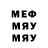 Марихуана OG Kush faraon jik