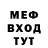 ГАШ убойный Alex minfer