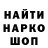 Амфетамин Розовый Meat Wad