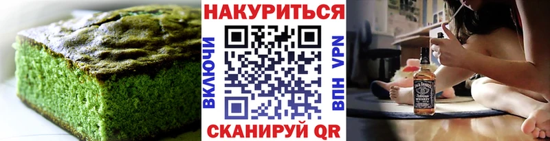 KRAKEN сайт  Кедровый  Cannafood конопля  цены  