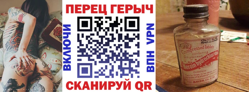 мориарти клад  Кедровый  Героин герыч 
