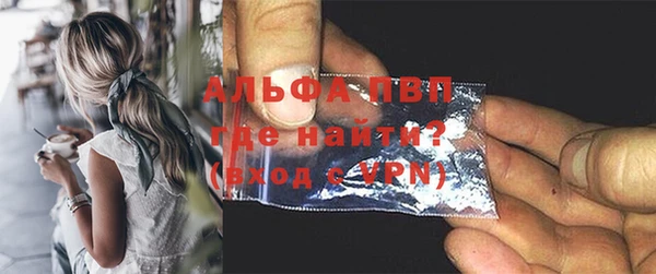 крисы Видное