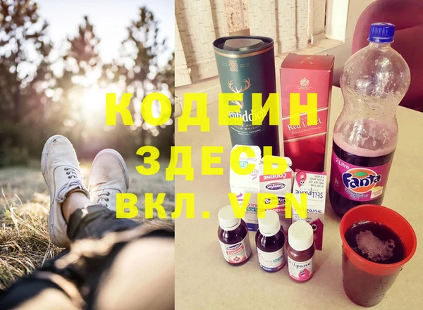 кокаин перу Абдулино