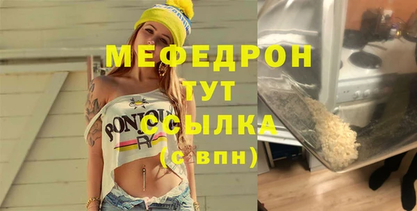 сатива Абинск