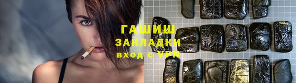 кокаин перу Абдулино