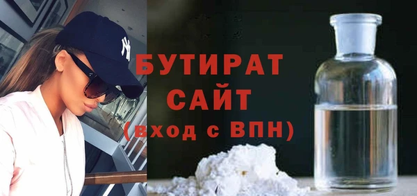 COCAINE Весьегонск