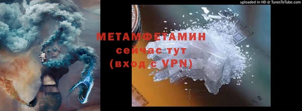 кокаин перу Абдулино