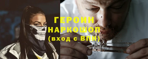 кокаин перу Абдулино