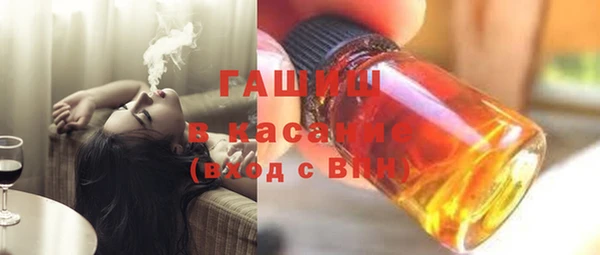 трава Абаза