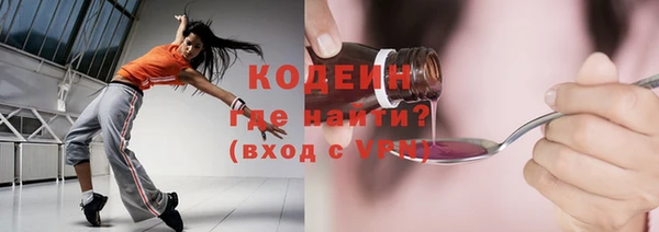 трава Абаза