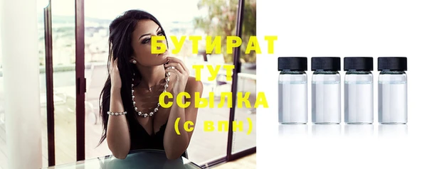 сатива Абинск