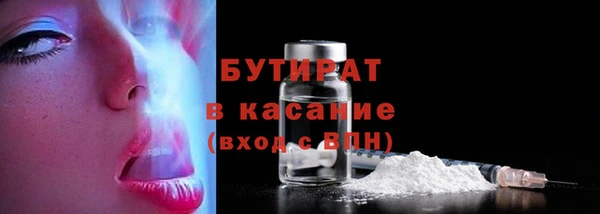 крисы Видное