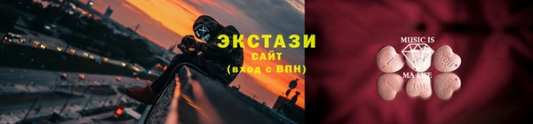 сатива Абинск