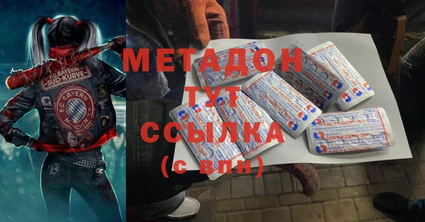кокаин перу Абдулино