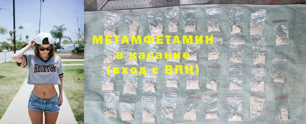 ГАЛЛЮЦИНОГЕННЫЕ ГРИБЫ Ветлуга