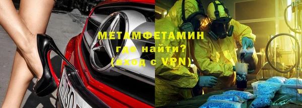 сатива Абинск