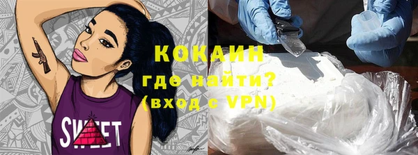 кокаин перу Абдулино