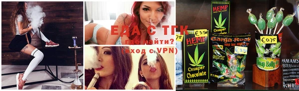 марихуана Приозерск