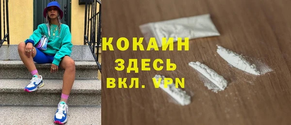трава Абаза