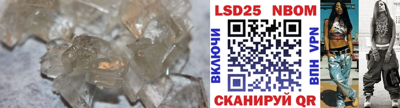 Лсд 25 экстази кислота Кедровый