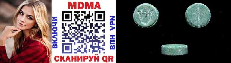MDMA crystal  Кедровый 