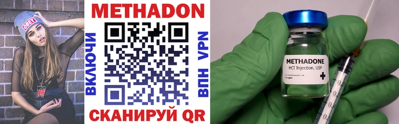 Метадон мёд  наркотики  OMG рабочий сайт  Кедровый 
