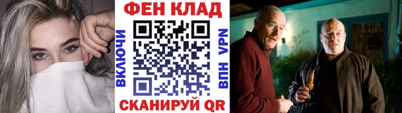 дарнет шоп  Кедровый  MEGA ссылка  МЕТАМФЕТАМИН мет 