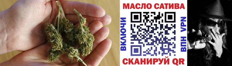 MEGA ссылки  Кедровый  Дистиллят ТГК концентрат 